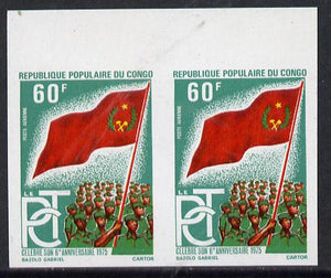 Congo 1975 Flag Workers Party 60f in unmounted mint imperf proof pair on glazed ungummed paper (as SG 503)