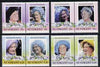 St Vincent 1985 Life & Times of HM Queen Mother set of 8 (4 se-tenant pairs) each overprinted SPECIMEN unmounted mint SG 910-17s