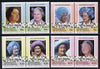 St Vincent - Grenadines 1985 Life & Times of HM Queen Mother set of 8 (4 se-tenant pairs) each overprinted SPECIMEN unmounted mint SG 403-10s