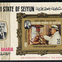 Aden - Kathiri 1967 Churchill Painting imperf m/sheet unmounted mint (Mi BL 2B)
