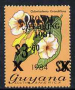 Guyana 1984 Surcharged $3.60 on $5 (black surch) on Royal Wedding overprint unmounted mint, SG 1360a
