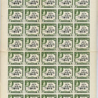 Bahawalpur 1949 S Jubilee of Accession 9p (Cotton) complete folded sheet of 50 unmounted mint, SG 41