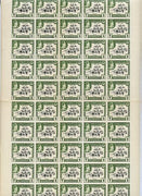 Bahawalpur 1949 S Jubilee of Accession 9p (Cotton) complete folded sheet of 50 unmounted mint, SG 41
