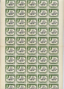 Bahawalpur 1949 S Jubilee of Accession 9p (Cotton) complete folded sheet of 50 unmounted mint, SG 41