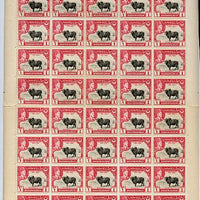 Bahawalpur 1949 S Jubilee of Accession 1a (Bull) complete folded sheet of 50 unmounted mint, SG 42