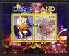 Malawi 2008 Disneyland perf sheetlet #3 containing 2 values fine cto used