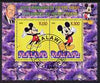 Malawi 2008 Disney - 80th Anniversary of Mickey Mouse perf sheetlet #3 containing 2 values fine cto used