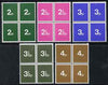 Great Britain 1971 Decimal Training School stamps the complete set of 5 values in superb blocks of 4 unmounted mint