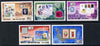 North Korea 1980 London 1980 Stamp Exhibition perf set of 5 fine cto used, SG N1968-72