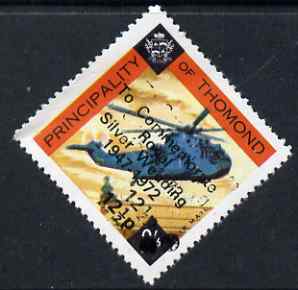 Thomond 1972 Helicopter 2s6d (Diamond shaped) surcharge 12.5p with Royal Silver Wedding overprint doubled, unmounted mint but some off-set