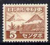 Philippines - Japanese Occupation 1943-44 Mts Mayon & Fuji 5c chestnut without gum SG J18
