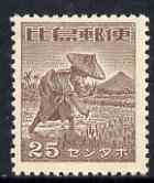 Philippines - Japanese Occupation 1943-44 Rice Planter 25c purple-brown without gum SG J25