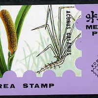 North Korea 1994 Medicinal Plants 2 wons booklet containing pane of 10 x 20 jons (Acorus calamus)