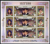 Belize 1986 Royal Wedding perf sheetlet containing 9 values (3 sets of 3) with black printing inverted (country, inscription and value) unmounted mint and most unusual, as SG 941