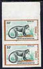 Congo 1972 Wild Animals 30f Monkey imperf pair from limited printing unmounted mint as SG 339