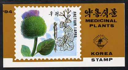 North Korea 1994 Medicinal Plants 3 wons booklet containing pane of 10 x 30 jons (Aretium jappa)