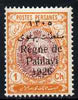 Iran 1926 Pahlavi opt on 1ch orange & maroon P12.5 x 12 unmounted mint SG 612B cat £5.75