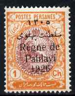 Iran 1926 Pahlavi opt on 1ch orange & maroon P12.5 x 12 unmounted mint SG 612B cat £5.75
