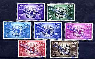 Yemen - Royalist 1964 United Nations definitive set of 7 opt’d FREE YEMEN fine unmounted mint, Mi 96-102 cat 500 Euros