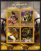 Malawi 2008 Bees perf sheetlet containing 4 values unmounted mint