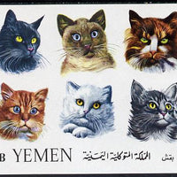 Yemen - Royalist 1965 Cats imperf m/sheet unmounted mint, Mi BL22