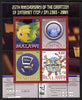 Malawi 2008 Internet 25th Anniversary perf sheetlet containing 4 values unmounted mint