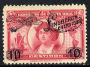 Costa Rica 1928 Lindbergh opt on 12c Columbus unmounted mint, SG 169
