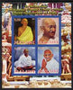 Malawi 2008 Gandhi 60th Death Anniversary imperf sheetlet containing 4 values unmounted mint