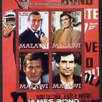 Malawi 2008 Ian Fleming 100th Birth Anniversary (James Bond) #1 imperf sheetlet containing 4 values unmounted mint