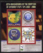 Malawi 2008 Internet 25th Anniversary imperf sheetlet containing 4 values unmounted mint