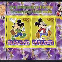 Malawi 2008 Disney - 80th Anniversary of Mickey Mouse perf sheetlet #2 containing 2 values unmounted mint