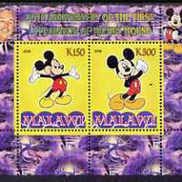 Malawi 2008 Disney - 80th Anniversary of Mickey Mouse perf sheetlet #3 containing 2 values unmounted mint