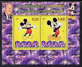Malawi 2008 Disney - 80th Anniversary of Mickey Mouse perf sheetlet #3 containing 2 values unmounted mint