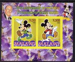 Malawi 2008 Disney - 80th Anniversary of Mickey Mouse imperf sheetlet #2 containing 2 values unmounted mint