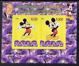 Malawi 2008 Disney - 80th Anniversary of Mickey Mouse imperf sheetlet #3 containing 2 values unmounted mint