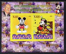 Malawi 2008 Disney - 80th Anniversary of Mickey Mouse imperf sheetlet #5 containing 2 values unmounted mint