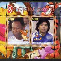 Benin 2007 Beijing Olympic Games #18 - Football perf s/sheet containing 2 values (Pele & Maradona with Disney characters in background) unmounted mint