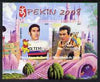 Benin 2007 Beijing Olympic Games #19 - Cycling imperf s/sheet containing 2 values (Merckx & Hinault with Disney characters in background) unmounted mint