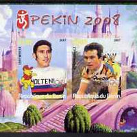 Benin 2007 Beijing Olympic Games #19 - Cycling imperf s/sheet containing 2 values (Merckx & Hinault with Disney characters in background) unmounted mint