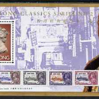 Hong Kong 1993 Hong Kong Classics No 02 m/sheet showing King George 5th & Silver Jubilee stamps of 1935 unmounted mint, SG 745
