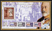 Hong Kong 1993 Hong Kong Classics No 02 m/sheet showing King George 5th & Silver Jubilee stamps of 1935 unmounted mint, SG 745