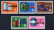 Papua New Guinea 1967 Higher Educatione perf set of 5 unmounted mint SG 104-8