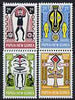 Papua New Guinea 1966 Folklore - Elema Art (1st series) set of 4 unmounted mint, SG 93-6