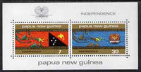 Papua New Guinea 1975 Independence perf m/sheet unmounted mint, SG MS 296