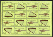Abkhazia 1999 Musical Instruments #2 perf sheetlet of 16 containing 8 sets of 2 arranged in Tete-beche format, unmounted mint