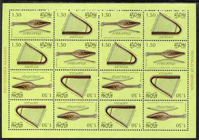 Abkhazia 1999 Musical Instruments #2 perf sheetlet of 16 containing 8 sets of 2 arranged in Tete-beche format, unmounted mint