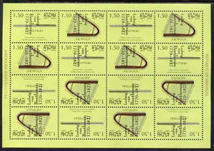 Abkhazia 1999 Musical Instruments #1 perf sheetlet of 16 containing 8 sets of 2 arranged in Tete-beche format each overprinted Ludwig van Beethoven 1770-1827, unmounted mint