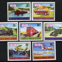 Mongolia 1971 50 Years of Transport perf set of 7 unmounted mint, SG 616-22