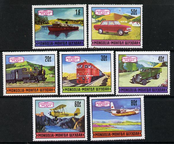 Mongolia 1971 50 Years of Transport perf set of 7 unmounted mint, SG 616-22
