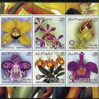 Somalia 2003 Orchids perf sheetlet containing 6 values each with Rotary Logo, unmounted mint